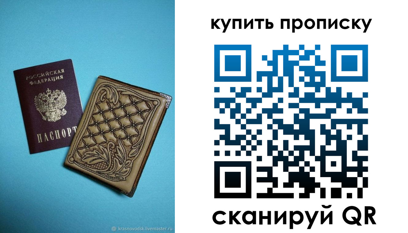 регистрация для дет. сада в Нефтекамске