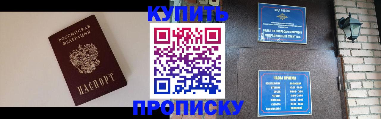 найти адрес прописки в Нефтекамске