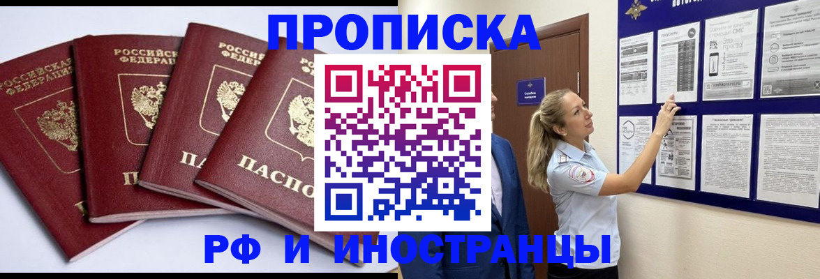найти адрес прописки в Нефтекамске